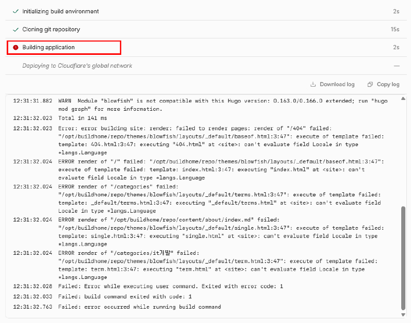 Cloudflare 기본 Hugo 버전과 Blowfish 요구 버전이 맞지 않아 Locale 템플릿 오류로 빌드가 실패한 화면
