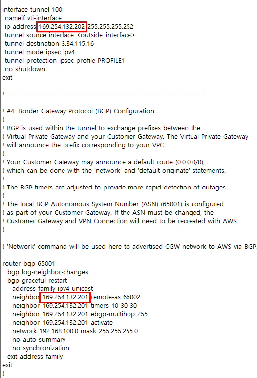 AWS VPN 구성 파일의 BGP 설정