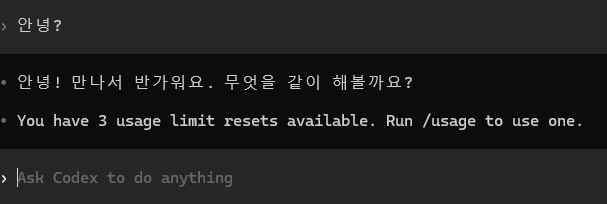이전 대화 내용이 복원되어 다시 입력을 기다리는 Codex 화면