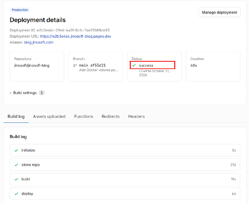 GitHub Private 전환 후 저장소 복제와 빌드 및 배포가 모두 성공한 Cloudflare Pages 결과